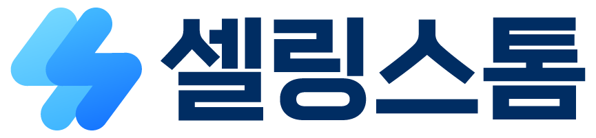 셀링스톰
